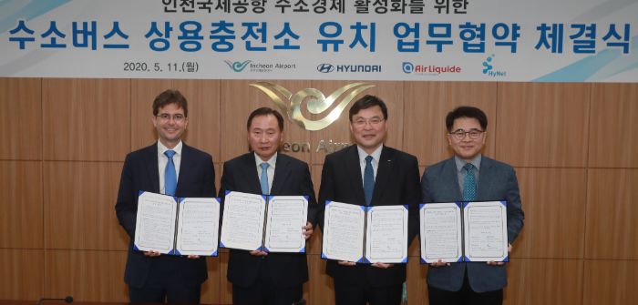 Hyundai to supply fuel cell technology to Incheon International Airport ...